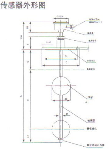 液位顯示控制儀傳感器外形圖